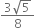 fraction numerator 3 square root of 5 over denominator 8 end fraction