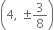 open parentheses 4 comma space plus-or-minus 3 over 8 close parentheses