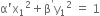 straight alpha apostrophe straight x subscript 1 squared plus straight beta to the power of apostrophe straight y subscript 1 squared space equals space 1