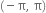 left parenthesis negative straight pi comma space straight pi right parenthesis