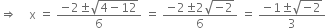 rightwards double arrow space space space space straight x space equals space fraction numerator negative 2 plus-or-minus square root of 4 minus 12 end root over denominator 6 end fraction space equals space fraction numerator negative 2 plus-or-minus 2 square root of negative 2 end root over denominator 6 end fraction space equals space fraction numerator negative 1 plus-or-minus square root of negative 2 end root over denominator 3 end fraction