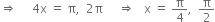 rightwards double arrow space space space space space 4 straight x space equals space straight pi comma space space 2 straight pi space space space space space rightwards double arrow space space space straight x space equals space straight pi over 4 comma space space straight pi over 2