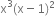 straight x cubed left parenthesis straight x minus 1 right parenthesis squared