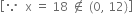 open square brackets because space space straight x space equals space 18 space not an element of space left parenthesis 0 comma space 12 right parenthesis close square brackets