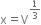 straight x equals straight V to the power of 1 third end exponent