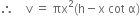 therefore space space space space straight v space equals space πx squared left parenthesis straight h minus straight x space cot space straight alpha right parenthesis