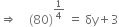 rightwards double arrow space space space space left parenthesis 80 right parenthesis to the power of 1 fourth end exponent space equals space δy plus 3