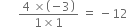 space space space space space space fraction numerator 4 space cross times open parentheses negative 3 close parentheses over denominator 1 cross times 1 end fraction space equals space minus 12