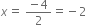 x equals space fraction numerator negative 4 over denominator 2 end fraction equals negative 2