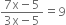 fraction numerator 7 straight x minus 5 over denominator 3 straight x minus 5 end fraction equals 9