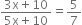 fraction numerator 3 straight x plus 10 over denominator 5 straight x plus 10 end fraction equals 5 over 7