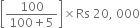 open square brackets fraction numerator 100 over denominator 100 plus 5 end fraction close square brackets cross times Rs space 20 comma space 000