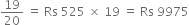 19 over 20 space equals space Rs space 525 space cross times space 19 space equals space Rs space 9975