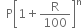 space space straight P open square brackets 1 plus straight R over 100 close square brackets to the power of straight n