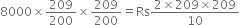 8000 cross times 209 over 200 cross times 209 over 200 equals Rs fraction numerator 2 cross times 209 cross times 209 over denominator 10 end fraction