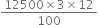 fraction numerator 12500 cross times 3 cross times 12 over denominator 100 end fraction