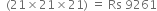 <pre>uncaught exception: <b>mkdir(): Permission denied (errno: 2) in /home/config_admin/public/felixventures.in/public/application/css/plugins/tiny_mce_wiris/integration/lib/com/wiris/util/sys/Store.class.php at line #56mkdir(): Permission denied</b><br /><br />in file: /home/config_admin/public/felixventures.in/public/application/css/plugins/tiny_mce_wiris/integration/lib/com/wiris/util/sys/Store.class.php line 56<br />#0 [internal function]: _hx_error_handler(2, 'mkdir(): Permis...', '/home/config_ad...', 56, Array)
#1 /home/config_admin/public/felixventures.in/public/application/css/plugins/tiny_mce_wiris/integration/lib/com/wiris/util/sys/Store.class.php(56): mkdir('/home/config_ad...', 493)
#2 /home/config_admin/public/felixventures.in/public/application/css/plugins/tiny_mce_wiris/integration/lib/com/wiris/plugin/impl/FolderTreeStorageAndCache.class.php(110): com_wiris_util_sys_Store->mkdirs()
#3 /home/config_admin/public/felixventures.in/public/application/css/plugins/tiny_mce_wiris/integration/lib/com/wiris/plugin/impl/RenderImpl.class.php(231): com_wiris_plugin_impl_FolderTreeStorageAndCache->codeDigest('mml=<math xmlns...')
#4 /home/config_admin/public/felixventures.in/public/application/css/plugins/tiny_mce_wiris/integration/lib/com/wiris/plugin/impl/TextServiceImpl.class.php(59): com_wiris_plugin_impl_RenderImpl->computeDigest(NULL, Array)
#5 /home/config_admin/public/felixventures.in/public/application/css/plugins/tiny_mce_wiris/integration/service.php(19): com_wiris_plugin_impl_TextServiceImpl->service('mathml2accessib...', Array)
#6 {main}</pre>