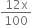 fraction numerator 12 straight x over denominator 100 end fraction