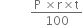 space space space space space space space space space space fraction numerator straight P space cross times straight r cross times straight t over denominator 100 end fraction