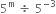 5 to the power of straight m space divided by space 5 to the power of negative 3 end exponent