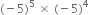 left parenthesis negative 5 right parenthesis to the power of 5 space cross times space left parenthesis negative 5 right parenthesis to the power of 4