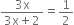 fraction numerator 3 straight x over denominator 3 straight x plus 2 end fraction equals 1 half