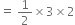 equals space 1 half cross times 3 cross times 2