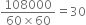 fraction numerator 108000 over denominator 60 cross times 60 end fraction equals 30