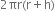 2 πr left parenthesis straight r plus straight h right parenthesis