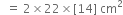 space space equals space 2 cross times 22 cross times left square bracket 14 right square bracket space cm squared