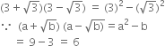 left parenthesis 3 plus square root of 3 right parenthesis left parenthesis 3 minus square root of 3 right parenthesis space equals space left parenthesis 3 right parenthesis squared minus left parenthesis square root of 3 right parenthesis squared
because space space left parenthesis straight a plus square root of straight b right parenthesis space left parenthesis straight a minus square root of straight b right parenthesis end root equals straight a squared minus straight b
space space space space space equals space 9 minus 3 space equals space 6