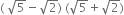 left parenthesis space square root of 5 minus square root of 2 right parenthesis space left parenthesis square root of 5 plus square root of 2 right parenthesis