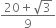 fraction numerator 20 plus square root of 3 over denominator 9 end fraction