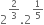 2 to the power of 2 over 3 end exponent.2 to the power of 1 fifth end exponent