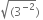 square root of left parenthesis 3 to the power of negative 2 end exponent end root right parenthesis space