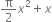 straight pi over 2 x squared plus x