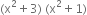 left parenthesis straight x squared plus 3 right parenthesis space left parenthesis straight x squared plus 1 right parenthesis