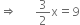 rightwards double arrow space space space space space space 3 over 2 straight x equals 9