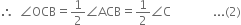 therefore space space angle OCB equals 1 half angle ACB equals 1 half angle straight C space space space space space space space space space space space space space space... left parenthesis 2 right parenthesis