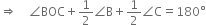 rightwards double arrow space space space space angle BOC plus 1 half angle straight B plus 1 half angle straight C equals 180 degree