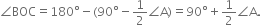 angle BOC equals 180 degree minus left parenthesis 90 degree minus 1 half angle straight A right parenthesis equals 90 degree plus 1 half angle straight A.