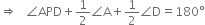 rightwards double arrow space space space angle APD plus 1 half angle straight A plus 1 half angle straight D equals 180 degree