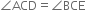 angle ACD equals angle BCE