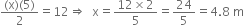 fraction numerator left parenthesis straight x right parenthesis left parenthesis 5 right parenthesis over denominator 2 end fraction equals 12 rightwards double arrow space space straight x equals fraction numerator 12 cross times 2 over denominator 5 end fraction equals 24 over 5 equals 4.8 space straight m