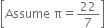 open square brackets Assume space straight pi equals 22 over 7 close square brackets