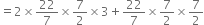 equals 2 cross times 22 over 7 cross times 7 over 2 cross times 3 plus 22 over 7 cross times 7 over 2 cross times 7 over 2