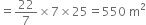 equals 22 over 7 cross times 7 cross times 25 equals 550 space straight m squared