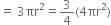 equals space 3 πr squared equals 3 over 4 left parenthesis 4 πr squared right parenthesis