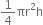 1 fourth πr squared straight h