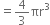 equals 4 over 3 πr cubed